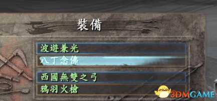 仁王太刀快速收刀技巧教学 仁王如何快速收刀