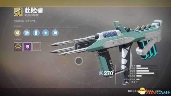 命运2全异域级武器属性详解