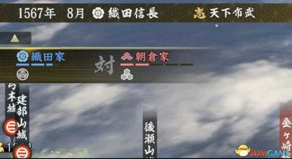 信长的野望大志募兵、军事及行军系统详细分析