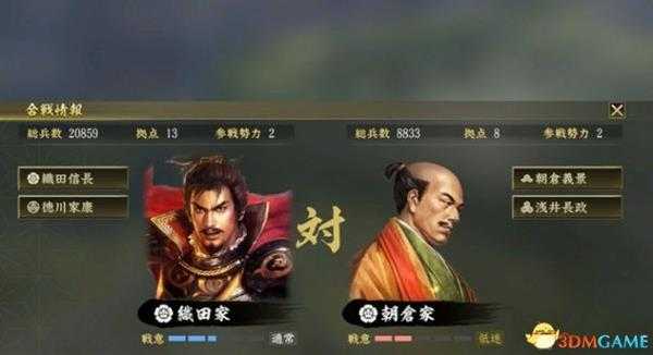 信长的野望大志募兵、军事及行军系统详细分析