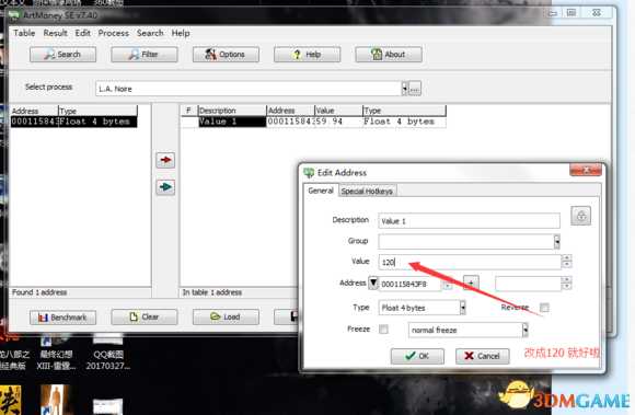 黑色洛城锁帧30帧怎么办