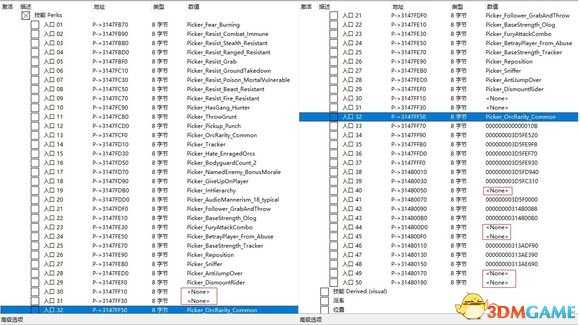 中土世界战争之影PERK技能识别及培养兽人