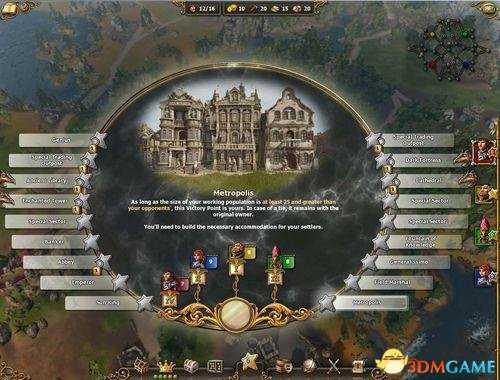 工人物语7一周目图文攻略及心得体会