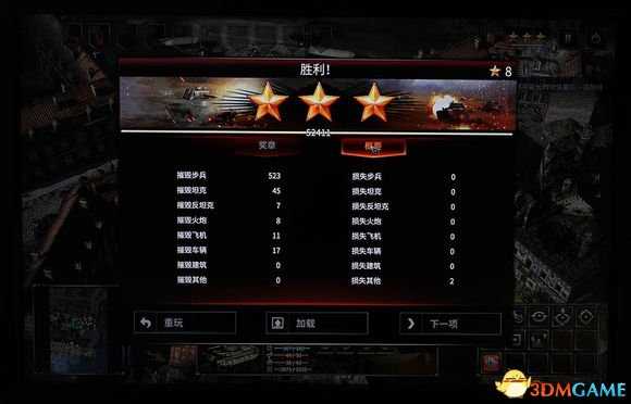 突袭4敦刻尔克盟军防御战0伤亡过关心得