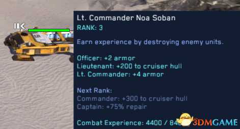 家园卡拉克沙漠队友备注有趣细节介绍