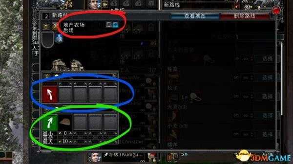 行会3自动贸易使用介绍 行会3如何使用自动贸易