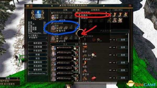 行会3自动贸易使用介绍 行会3如何使用自动贸易