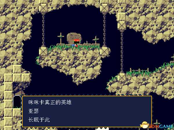 洞窟物语全流程图文攻略