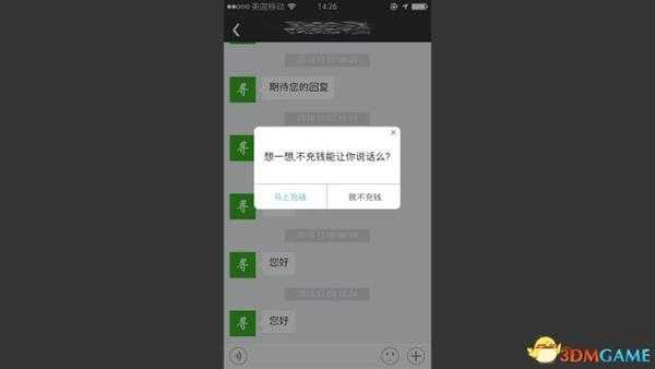 前程似锦Excellent Expectations系统配置需求一览