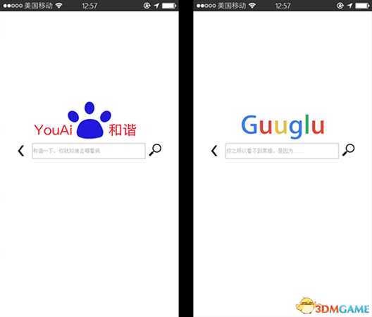 前程似锦Excellent Expectations游戏内容及玩法