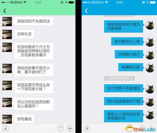 前程似锦Excellent Expectations游戏内容及玩法