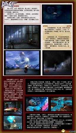 战神2全流程攻略图片一览