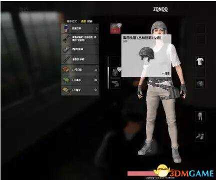 绝地求生各防具服饰详细分析 绝地求生防弹衣减伤多