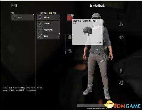 绝地求生各防具服饰详细分析 绝地求生防弹衣减伤多