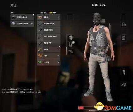 绝地求生各防具服饰详细分析 绝地求生防弹衣减伤多