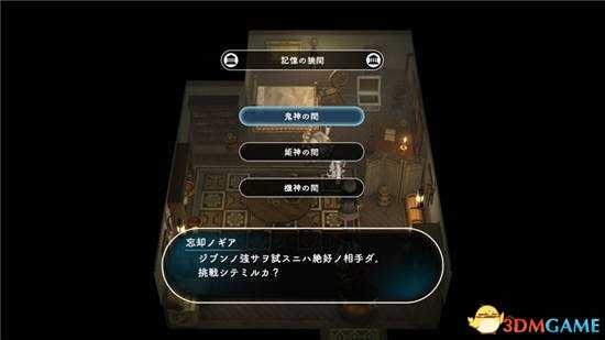 失落的斯菲尔更新内容介绍 失落的斯菲尔更新了哪些