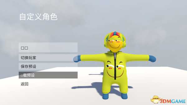 人类一败涂地使用创意工坊皮肤教程 人类一败涂地如