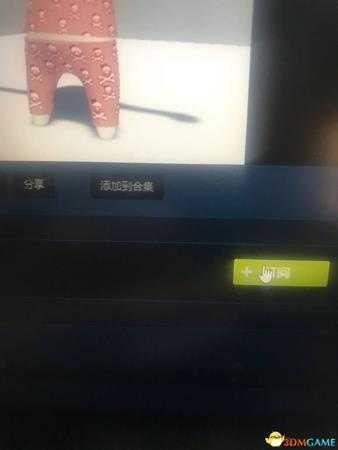 人类一败涂地常见问题及解决方法