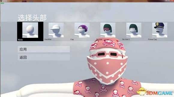 人类一败涂地鼠绘人物步骤与技巧