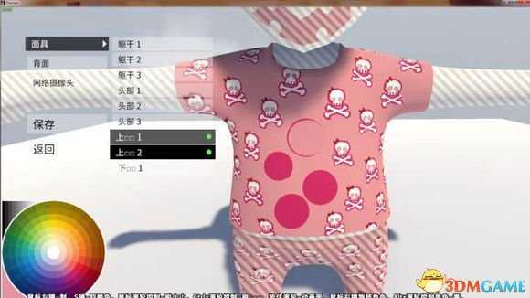 人类一败涂地鼠绘人物步骤与技巧