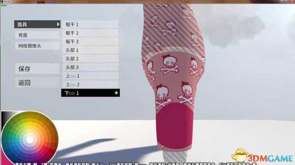 人类一败涂地鼠绘人物步骤与技巧