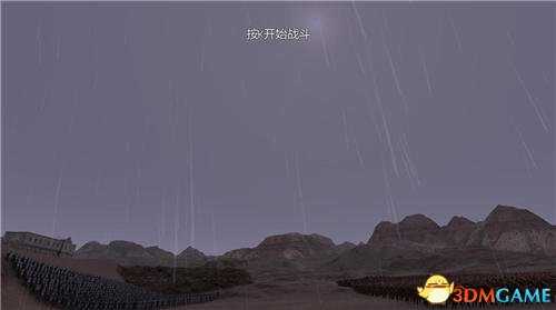 史诗战争模拟器天气系统介绍 史诗战争模拟器有哪些