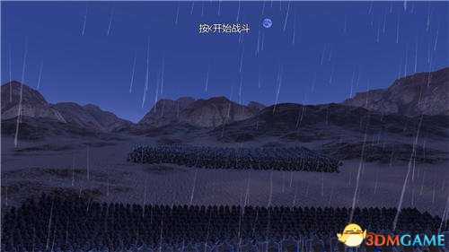 史诗战争模拟器天气系统介绍 史诗战争模拟器有哪些