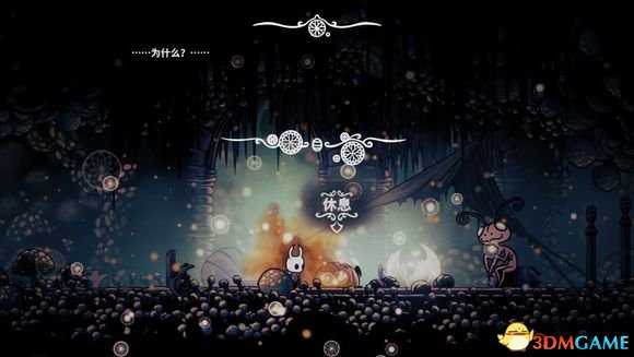 空洞骑士游戏彩蛋总汇 空洞骑士中有哪些彩蛋