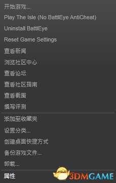 The Isle官方简体中文设置方法