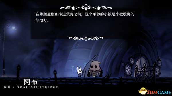 空洞骑士龙牙女阿布不死结局介绍