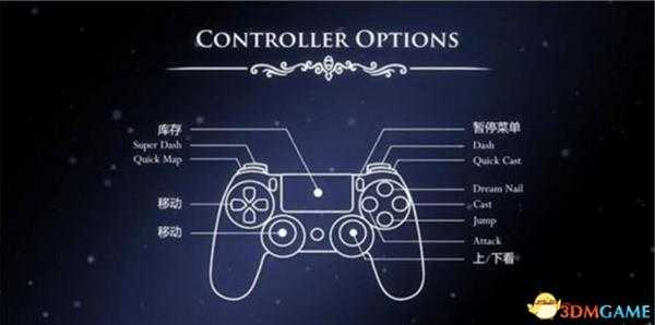 空洞骑士手柄及键盘操作按键说明 空洞骑士手柄怎么