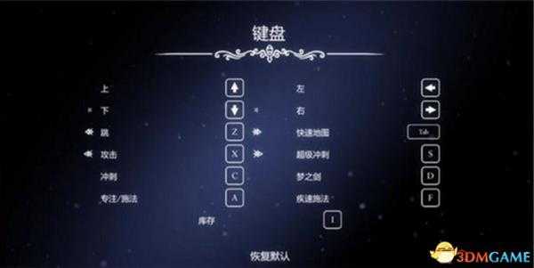 空洞骑士手柄及键盘操作按键说明 空洞骑士手柄怎么