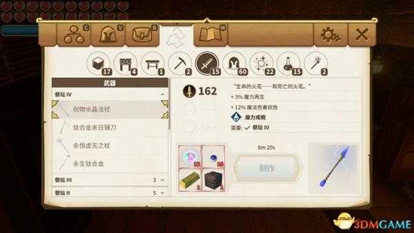 传送门骑士各随机事件种类及完成奖励介绍