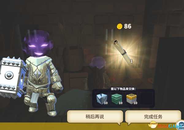 传送门骑士避难所所有任务及报酬集合