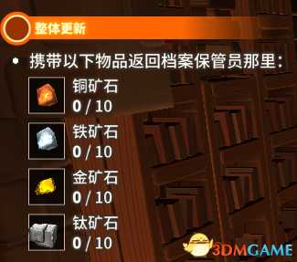 传送门骑士避难所所有任务及报酬集合