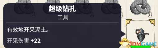 传送门骑士避难所所有任务及报酬集合