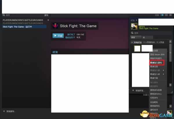 乱斗火柴人游戏界面及设置中文翻译一览