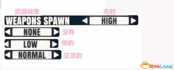 乱斗火柴人游戏界面及设置中文翻译一览