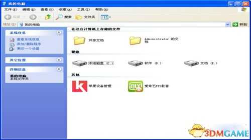 末日拾荒者游戏存档地址介绍