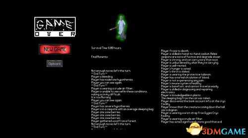 末日拾荒者正确拔出箭的方式 如何把箭不流血