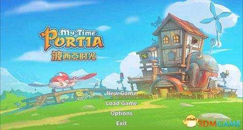 波西亚时光3.71版本更新内容一览