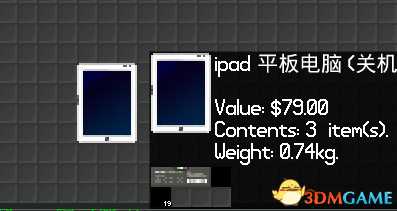 末日拾荒者黑客技能及使用技巧