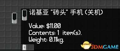 末日拾荒者黑客技能及使用技巧