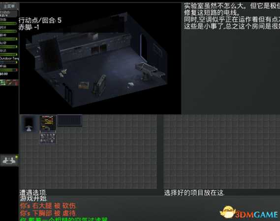 末日拾荒者扼杀者兜帽摘下方法 如何取下扼杀者兜帽