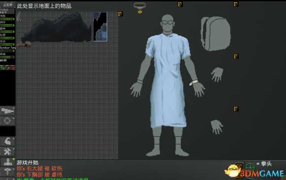 末日拾荒者扼杀者兜帽摘下方法 如何取下扼杀者兜帽