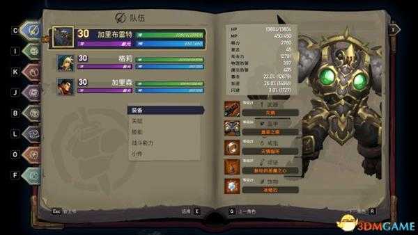 战神夜袭快速刷天空海盗装备天赋搭配推荐