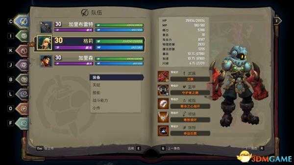 战神夜袭快速刷天空海盗装备天赋搭配推荐