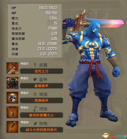 战神夜袭快速刷天空海盗装备天赋搭配推荐