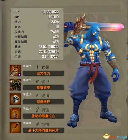 战神夜袭快速刷天空海盗装备天赋搭配推荐