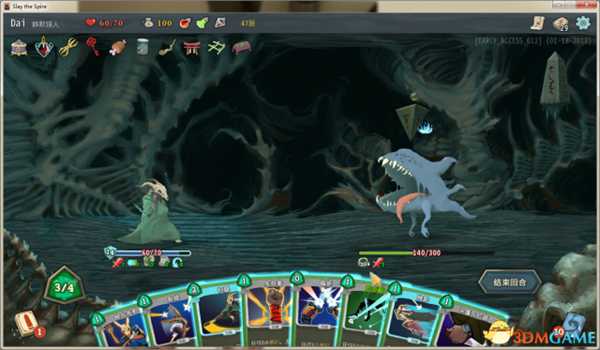 杀戮尖塔胜利积分结算系统介绍 杀戮尖塔胜利积分怎